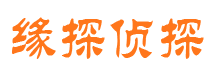 潜江市私家侦探